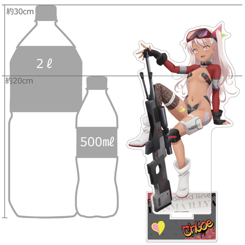 "Fate/kaleid liner Prisma☆Ilya Licht: The Girl Without a Name" Exclusive Oversized Acrylic Stand (Chloe/Military)