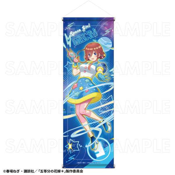 『五等分の花嫁*』Space Girl B2半裁タペストリー 中野三玖