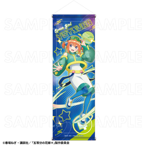 『五等分の花嫁*』Space Girl B2半裁タペストリー 中野四葉