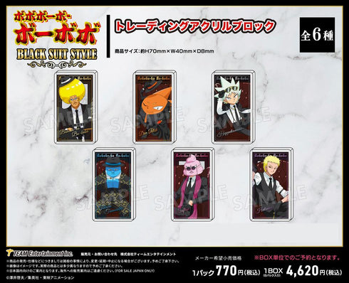 『ボボボーボ・ボーボボ』BLACK SUIT STYLE トレーディングアクリルブロック【BOX】