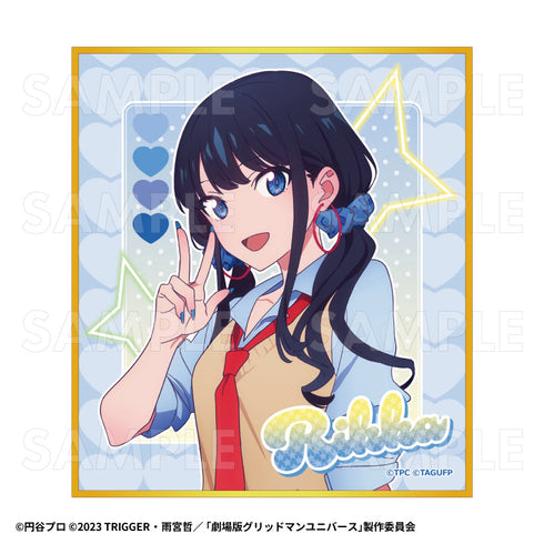 『グリッドマンユニバース』HEISEIアオハルStyle トレーディングミニ色紙【BOX】