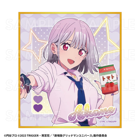 『グリッドマンユニバース』HEISEIアオハルStyle トレーディングミニ色紙【BOX】