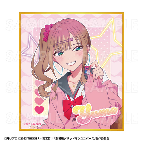 『グリッドマンユニバース』HEISEIアオハルStyle トレーディングミニ色紙【BOX】