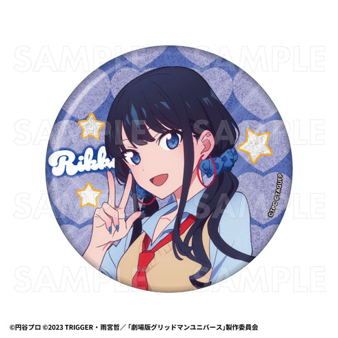 『グリッドマンユニバース』HEISEIアオハルStyle 76mmグリッター缶バッジ 宝多六花