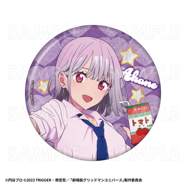 『グリッドマンユニバース』HEISEIアオハルStyle 76mmグリッター缶バッジ 新条アカネ