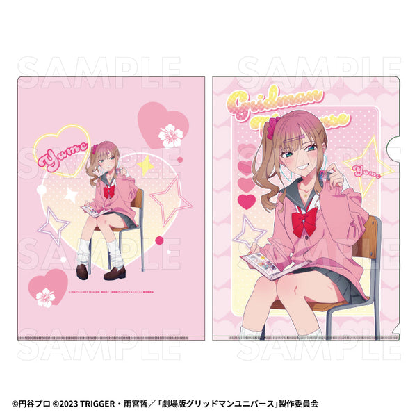 『グリッドマンユニバース』HEISEIアオハルStyle クリアファイル 南夢芽