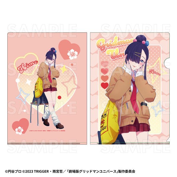 『グリッドマンユニバース』HEISEIアオハルStyle クリアファイル ひめ