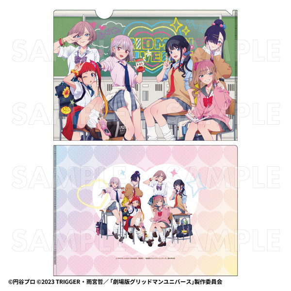 『グリッドマンユニバース』HEISEIアオハルStyle クリアファイル 集合