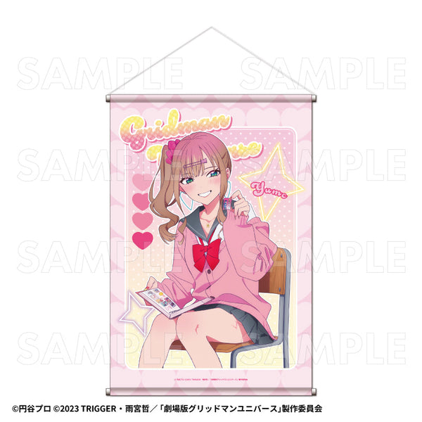 『グリッドマンユニバース』HEISEIアオハルStyle B2タペストリー 南夢芽