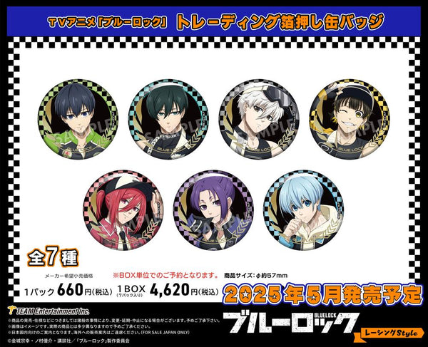『ブルーロック』レーシングStyle トレーディング箔押し缶バッジ【BOX】