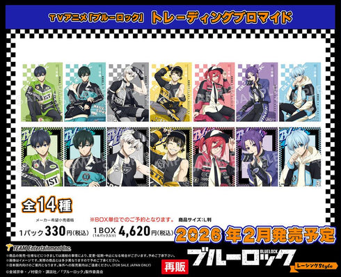 『ブルーロック』レーシングStyle トレーディングブロマイド【BOX】【202512再販】