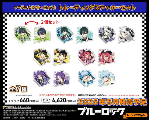 『ブルーロック』レーシングStyle トレーディングステッカーセット【BOX】