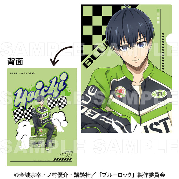 『ブルーロック』レーシングStyle クリアファイル 潔世一