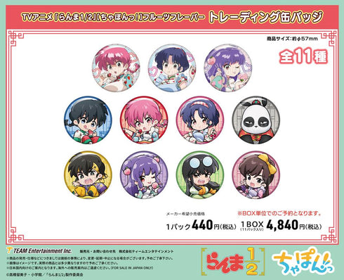 『らんま1/2』ちゃぽんっ! フルーツフレーバー トレーディング缶バッジ【BOX】