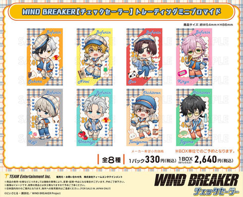『WIND BREAKER』チェックセーラー トレーディングミニブロマイド【BOX】