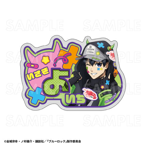 『ブルーロック』でびデコパーカー アクリルネームバッジ 潔世一