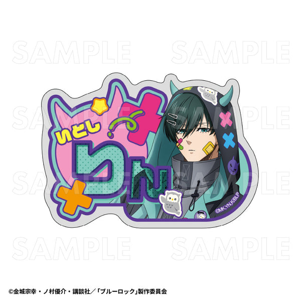 『ブルーロック』でびデコパーカー アクリルネームバッジ 糸師凛