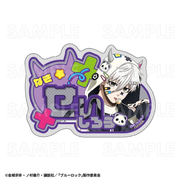 『ブルーロック』でびデコパーカー アクリルネームバッジ 凪誠士郎