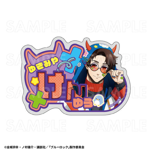 『ブルーロック』でびデコパーカー アクリルネームバッジ 雪宮剣優