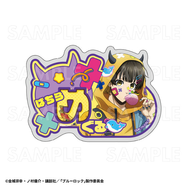 『ブルーロック』でびデコパーカー アクリルネームバッジ 蜂楽廻