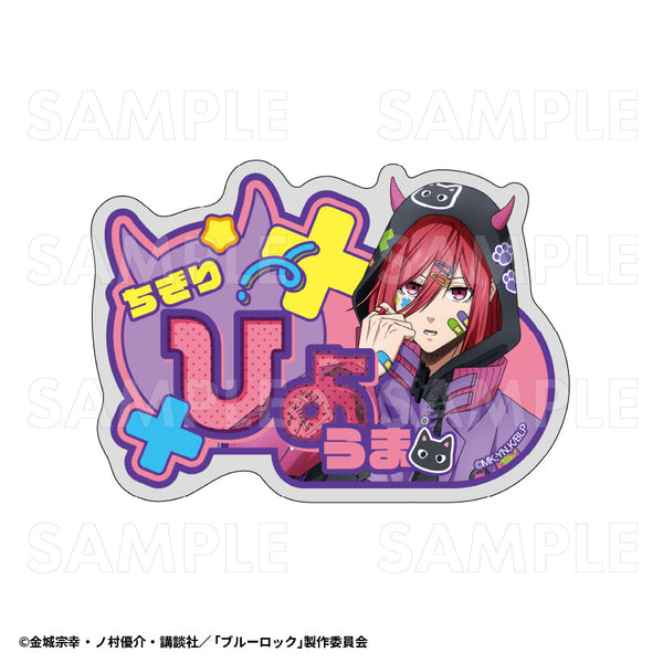 『ブルーロック』でびデコパーカー アクリルネームバッジ 千切豹馬
