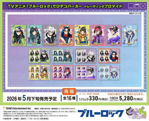『ブルーロック』でびデコパーカー トレーディングブロマイド【BOX】【202602再販】