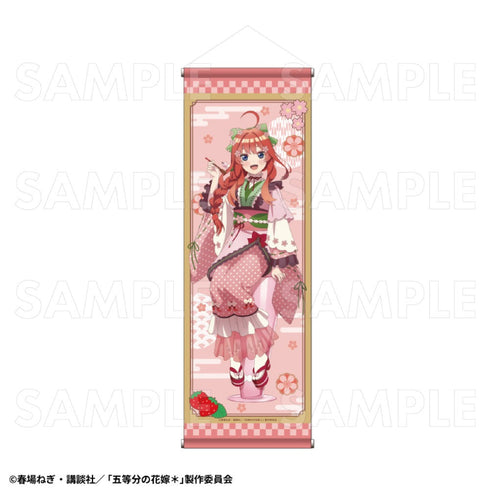 『五等分の花嫁*』和パフェドレスVer. B2半裁タペストリー 中野五月