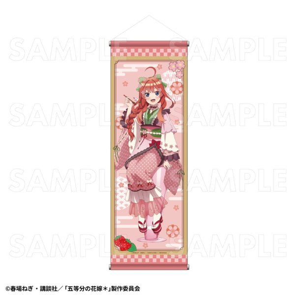 『五等分の花嫁*』和パフェドレスVer. B2半裁タペストリー 中野五月