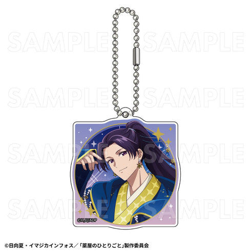 『薬屋のひとりごと』星空Ver. トレーディングラメアクリルキーホルダー【BOX】