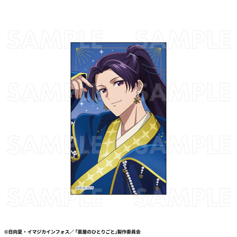 『薬屋のひとりごと』星空Ver. トレーディングホログラムミニブロマイド【BOX】【202606再販】