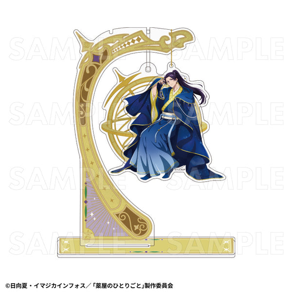 『薬屋のひとりごと』星空Ver. アクリルジオラマスタンド 壬氏