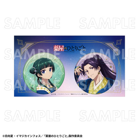 『薬屋のひとりごと』星空Ver. 76mmグリッター缶バッジ2個セット