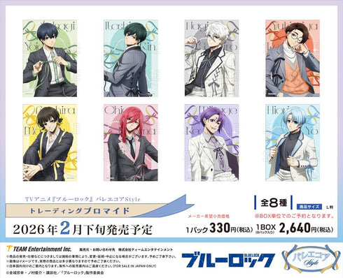 『ブルーロック』バレエコアStyle トレーディングブロマイド【BOX】