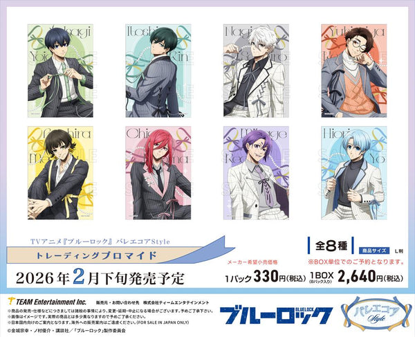 『ブルーロック』バレエコアStyle トレーディングブロマイド【BOX】