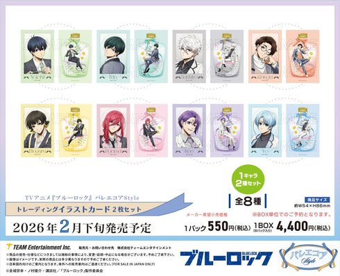 『ブルーロック』バレエコアStyle トレーディングイラストカード2枚セット【BOX】