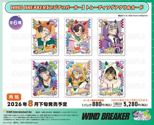『WIND BREAKER』でびデコパーカー トレーディングアクリルカード【BOX】【202606再販】
