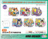 『WIND BREAKER』でびデコパーカー トレーディングお名前バッジ【BOX】【202606再販】