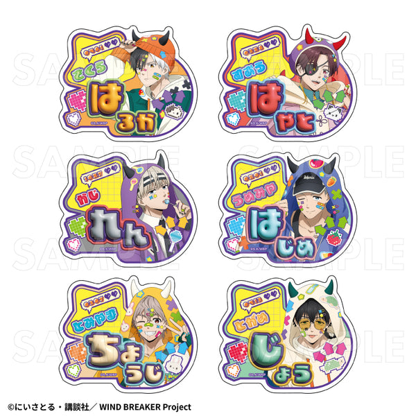 『WIND BREAKER』でびデコパーカー トレーディングお名前バッジ【BOX】【202606再販】