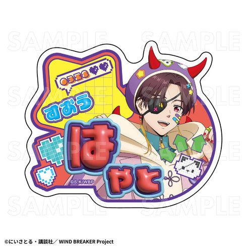 『WIND BREAKER』でびデコパーカー トレーディングお名前バッジ【BOX】