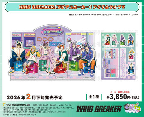 『WIND BREAKER』でびデコパーカー アクリルジオラマ