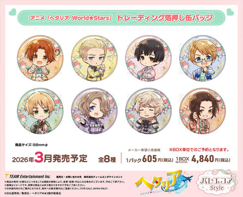 『ヘタリア World☆Stars』バレエコアStyle トレーディング箔押し缶バッジ【BOX】