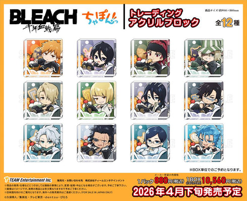 『BLEACH 千年血戦篇』ちゃぽんっ! トレーディングアクリルブロック【BOX】