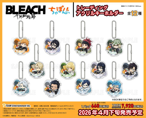 『BLEACH 千年血戦篇』ちゃぽんっ! トレーディングアクリルキーホルダー【BOX】