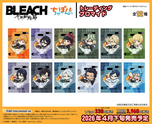 『BLEACH 千年血戦篇』ちゃぽんっ! トレーディングブロマイド【BOX】