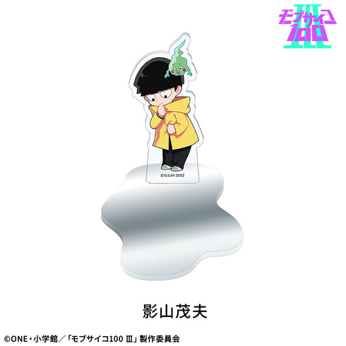 『モブサイコ100 III』水たまりアクリルスタンド:影山茂夫