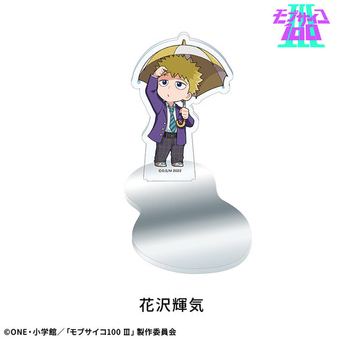 『モブサイコ100 III』水たまりアクリルスタンド:花沢輝気