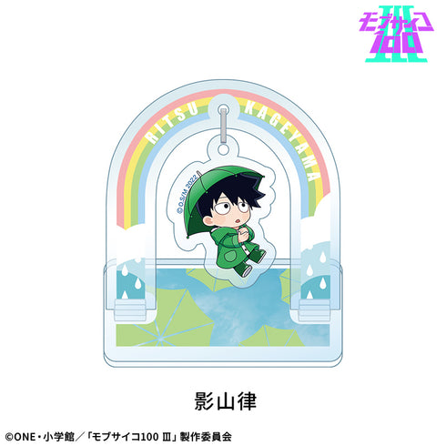 『モブサイコ100 III』ゆらゆらアクリルスタンド:影山律