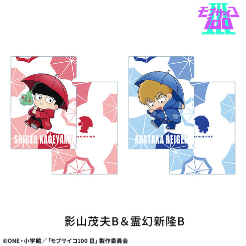 『モブサイコ100 III』A4クリアファイルセット(2枚):影山茂夫B&霊幻新隆B