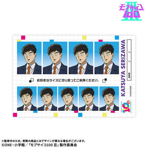 『モブサイコ100 III』証明写真風ステッカー:芹沢克也 10周年ver.