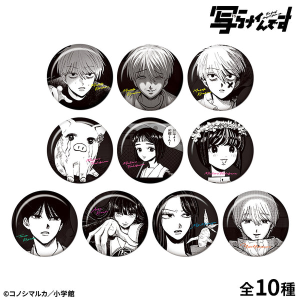 『【写らナイんです】』トレーディング蓄光缶バッジ【BOX】